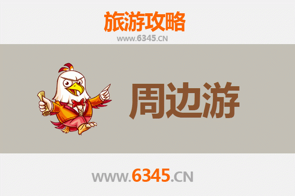 营口西市深度游：历史风情与海滨休闲全攻略