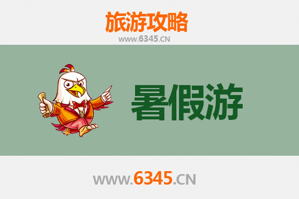 营口西市暑假旅游攻略：探寻辽河老街与海滨风情