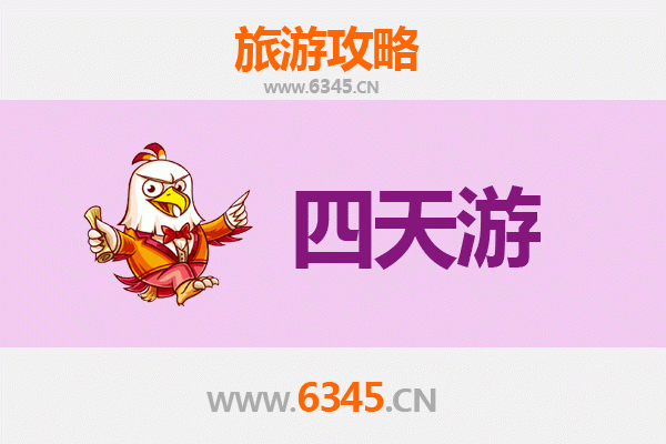 营口西市四天三夜深度游攻略：历史与美食的完美邂逅