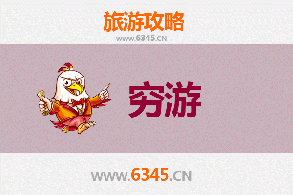 元旦营口西市穷游攻略：寒假高性价比之旅