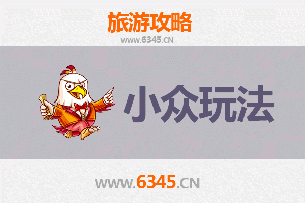 营口西市深度游：解锁隐藏版小众玩法，避开人潮探寻辽南古韵