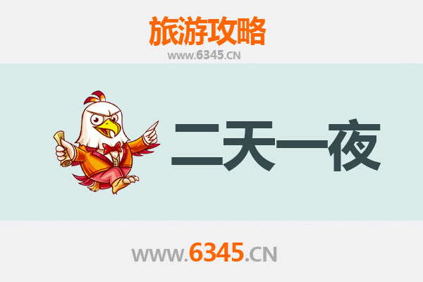 国庆营口西市两日游：穿越辽河老街，品味百年商埠风情