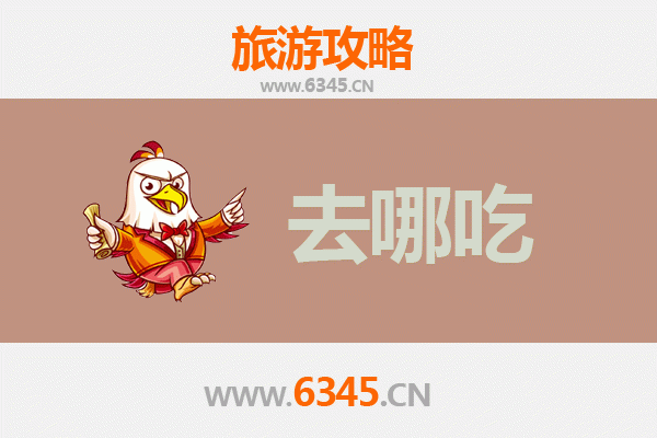 营口西市美食攻略：寻味辽菜经典，品味百年西市烟火